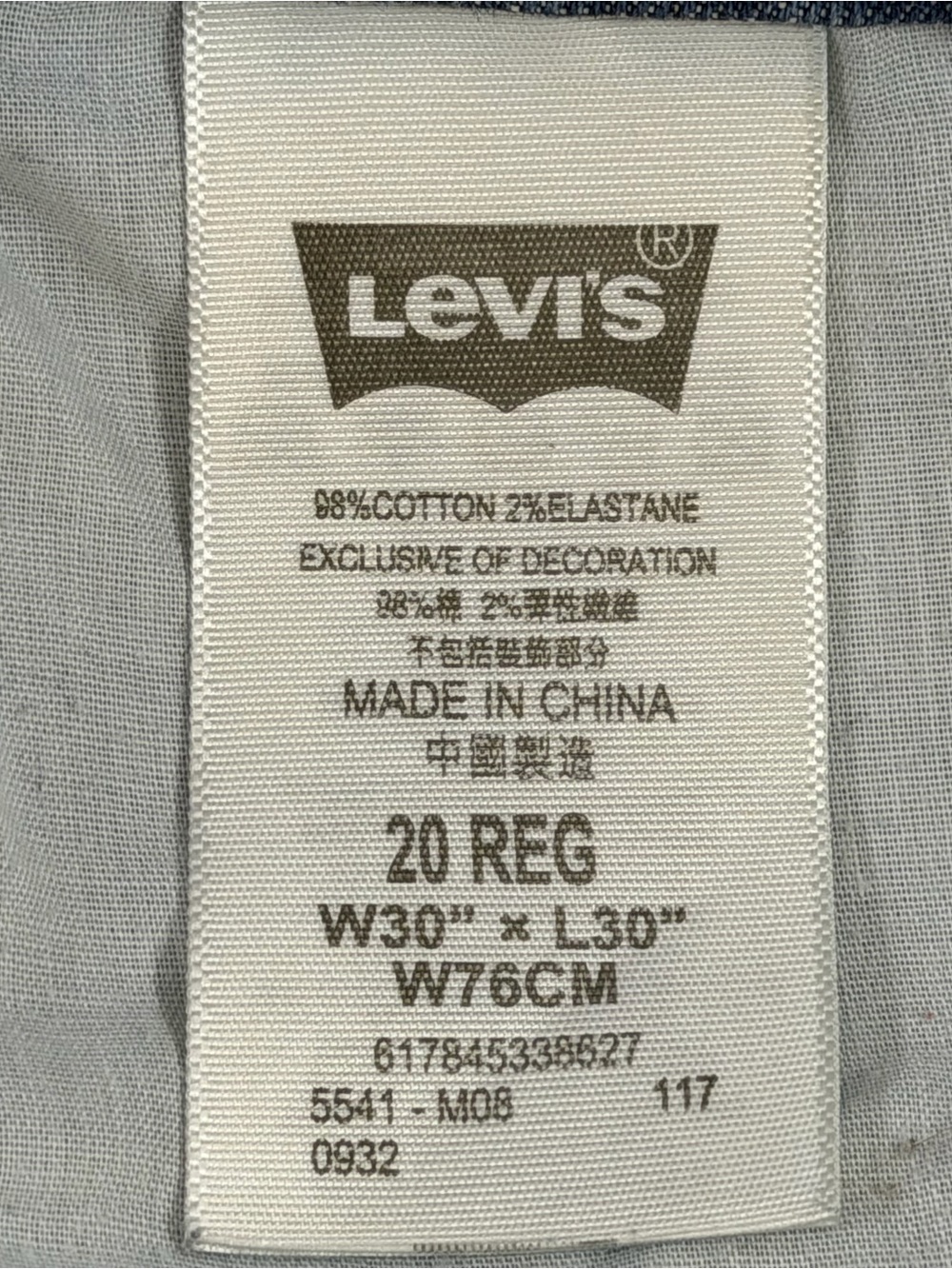 Levi's 541 Athletic Fit Cut Off Denim Mini Shorts Size 20 Reg/Waist 30 - Picture 9 of 10